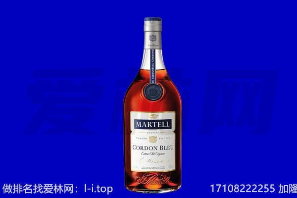 达州马爹利回收.jpg