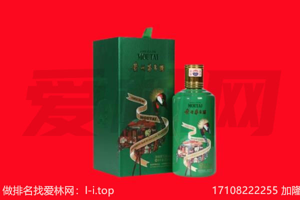 达州回收出口茅台酒.jpg